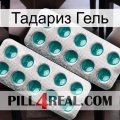 Тадариз Гель dapoxetine2